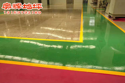 環(huán)氧地坪施工我們需要注意什么？(圖1)